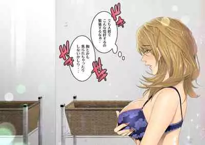 Celeb Hitozuma Kurokawa Sachi no Noukou Oil Massage Hatsu Taiken