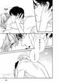 MAGAZINE BE×BOY 2016-09