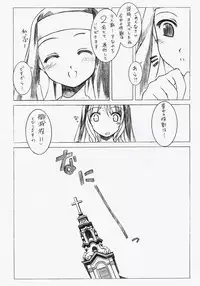 (C67) [L-letter (Iwasaki Kouji)] R! - Ragnarok Online Day by Day2 (Ragnarok Online)