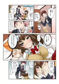 [Matsutou Tomoki] Exchange ~Osananajimi to Irekawari!~ Ch. 1-12