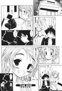 Comic Sigma Volume 9