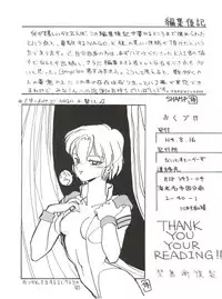 (C42) [Night Stalkers (Shamp Samurai, Nago K)] Hitotsubu no Umi 3 (Nadia of the Mysterious Seas)