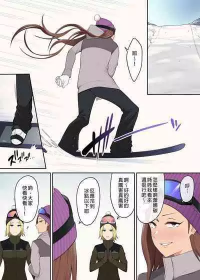 It seems that Imaizumi's house is a hangout place for gals 1-5