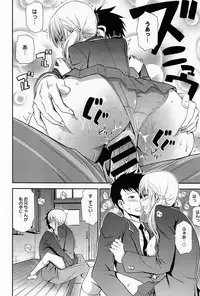 COMIC Anthurium 013 2014-05