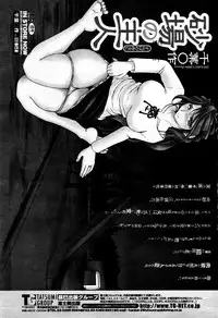 COMIC Momohime 2006-01