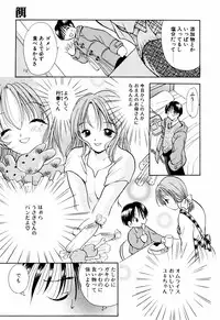 [Goto Hayako] Incest Heaven