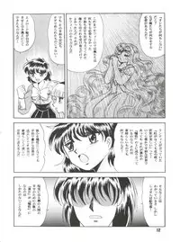 [Cross Fight!! (Gattai Soutou)] Sacrifice Kanzenhan (Magic Knight Rayearth)