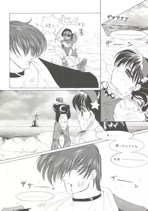 Doujin Anthology Bishoujo Gumi 7