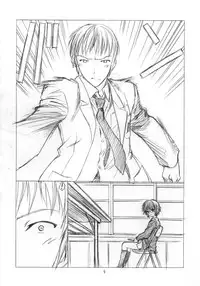 (C70) [UROBOROS (Utatane Hiroyuki) ] Toriaezu "Shoushitsu" Yonde Kara Ne (The Melancholy of Haruhi Suzumiya)