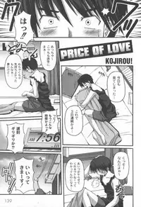 [yume] Comic Moog 2006-06