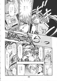 (CR37) [Gambler Club (Kousaka Jun)] Sammy Sakura Soushuuhen (Cardcaptor Sakura, Mahou Shoujo Pretty Sammy)