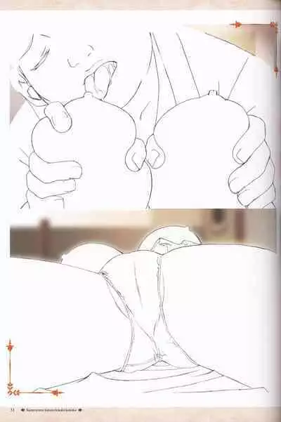 My Sweetheart is Physical Worker VISUAL FAN BOOK