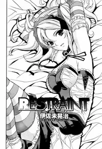 COMIC Momohime 2006-01