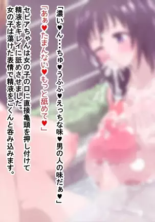 New Futanari Pornstar 2