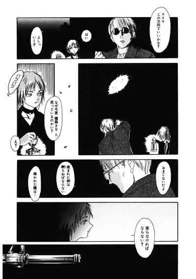 [Anthology] LQ -Little Queen- Vol. 37 [Digital]