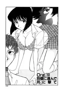 [Yamamoto Joahnne] Marx Girl