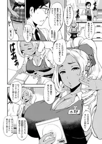 COMIC Shitsurakuten 2017-09 [Digital]