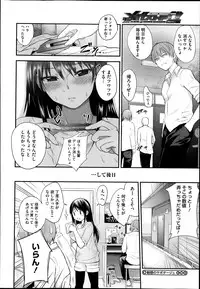 COMIC Megastore Alpha 2014-02