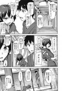 [Tachibana Omina] Yukemuri Harem Monogatari Ch.1-4 [Digital]