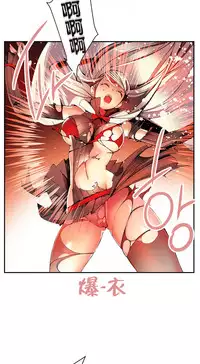 [Juder] Lilith`s Cord | 莉莉丝的脐带 Ch.1-33 [Chinese]