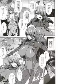 (C87) [ESEBATEIRA (Shibuki)] Futari Ochi (Persona 3)