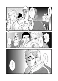 [Sorairo Panda (Yamome)] Aitsu ga Ore to Tsukiaenai Riyuu ga Mattaku Wakaranai no desu ga.