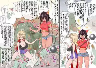 あとたま(atotama) Illustration