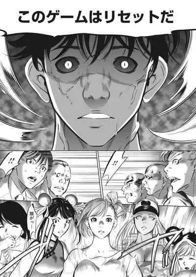 COMIC HOTMILK 2024-05