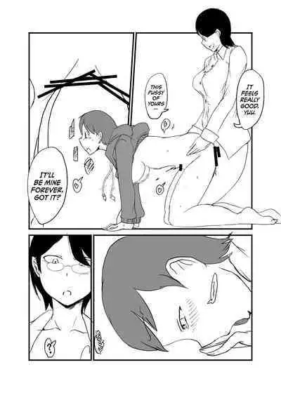 [Setouchi Pharm (Setouchi)] Danjo Gyakuten Ninkatsu 2 [English] {Hennojin}