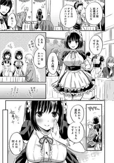 [Koori] Zesshokukei Danshi, Seiyoku o Shiru Ch. 1-32