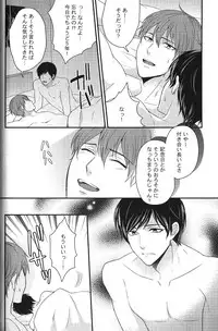 [Anthology] Seiheki BL