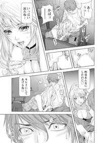 [Kijitora Nukoji] Lost (Last Update : 2016-09)