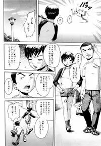 Comic Hime Dorobou 2004-08