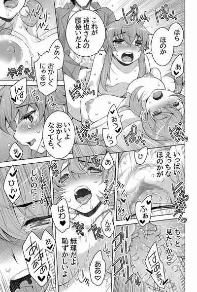 Mahouka Koukou no Retsujousei