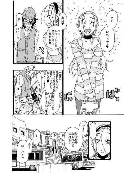 Sajou no Shiro Shi / Castle・imitation4