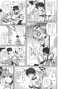 [yume] Comic Moog 2006-06