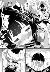 COMIC BAVEL 2017-12 [Digital]