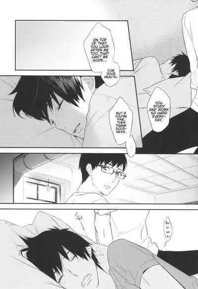 (Hyouteki 00) [Chocolate Macaron, Spring Snow (Rei, Noako)] DO NOT DISTURB (Ao no Exorcist) [English] [Procrastination Scans]