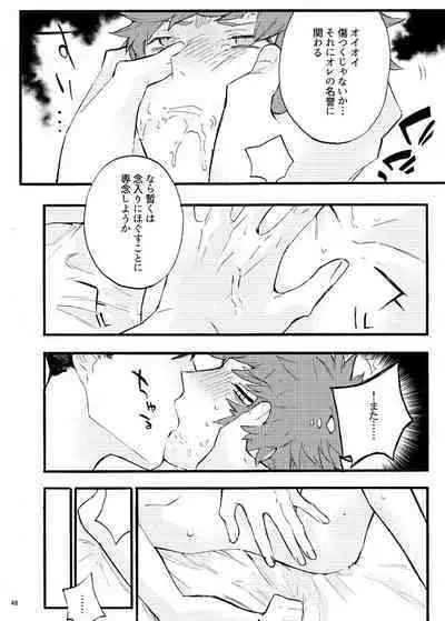 Traumerei Stellaris I