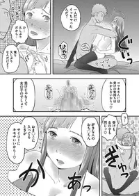 COMIC Megastore Alpha 2017-01 [Digital]