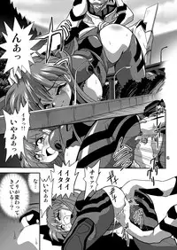 (COMIC1☆4) [Thirty Saver Street 2D Shooting (Maki Hideto, Sawara Kazumitsu, Yonige-ya No Kyou)] Second Uchuu Keikaku 6 (Neon Genesis Evangelion)