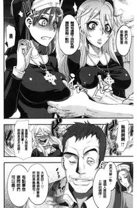 [ShindoL] The Pink Album [Chinese]