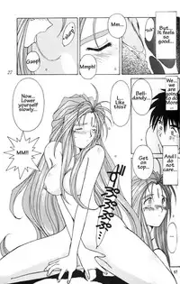 002 - Ah! Megami-sama ga Soushuuhen 002