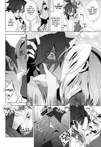 (C80) [dicca (Suemitsu Dicca)] Korizu ni Josou Shounen Hon 7 - Teikoku Gray Zone | That Damn Kid Won’t Stop Crossdressing 7: Imperial Grey Zone (Inazuma Eleven) [English] =SW=