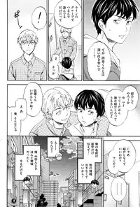 COMIC Kairakuten BEAST 2016-12