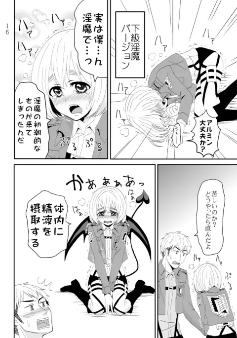 shinkan sanpuru sample