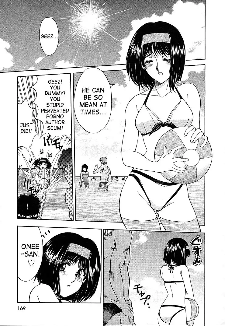 Hiroshi Strange Love10 - Summer Vacation