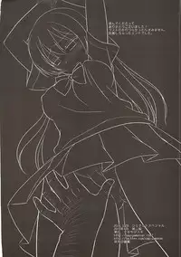 (C89) [Nagiyamasugi (Nagiyama)] Love Live! Ryoujoku Soushuuhen 1 (Love Live!)