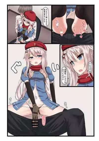 [LAB CHICKEN (Yakob)] 9A-91-chan wa Shikikan to Chomechome Shitai! (Girls' Frontline) [Digital]