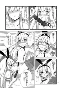 [Aiirosakura (Aikawa Ryou)] Kuubo Wo-Kyuu-chan no Shimakaze Yuri Dorei Choukyou ~3P Choukyou Hen~ (Kantai Collection -KanColle-) [Digital]